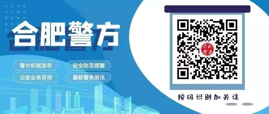 注意！新型“疫情排查”骗局曝光