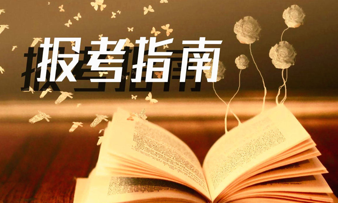 教育部发布预警：高校招生录取期间，谨防诈骗