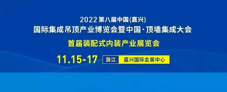 “国字号”展会|荣事达圈粉连连，吸睛全场