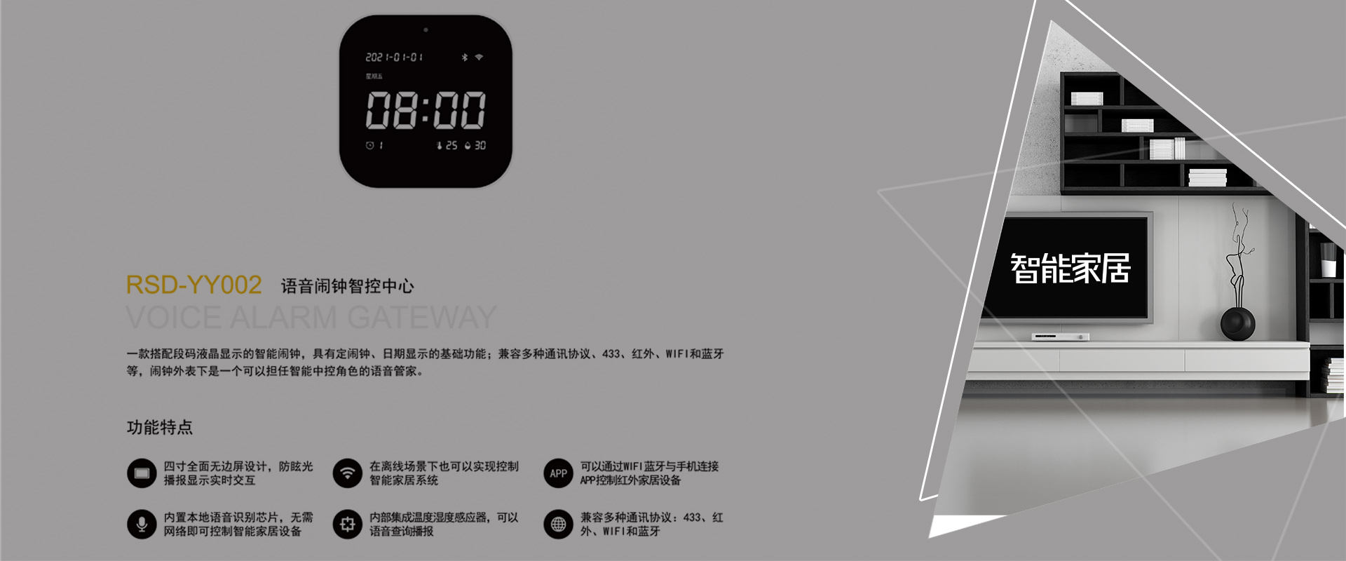 首页banner1
